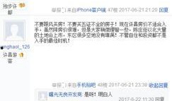 许昌生活爆料事件最新