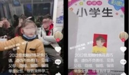 卓伟爆料岳云鹏事件视频,真相与争议