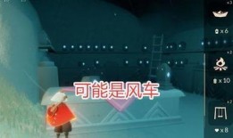 光遇最新爆料遇境开启春季模式,光遇春季模式全新开启