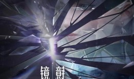 镜战令最新爆料,神秘势力崛起，战局风云再起！